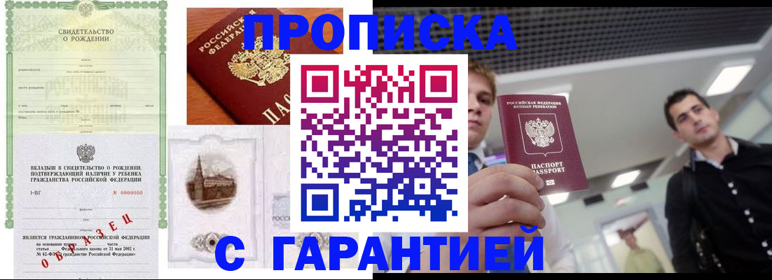 форма 3 в Гусь-Хрустальном